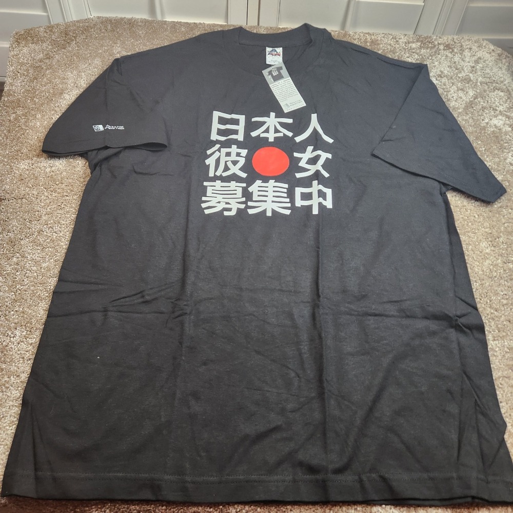 J-List Japanese Girlfriend Kanji Slogan Graphic T-Shirt Men XL Black Alstyle NWT